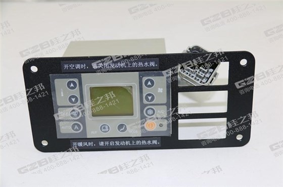 柳工CLG908C挖掘機空調(diào)控制面板總成