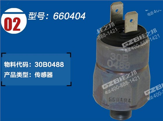 柳工挖掘機配件，挖機配件網(wǎng)