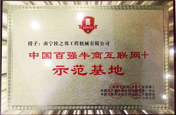 河南挖掘機配件