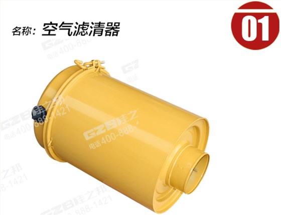 徐工挖機(jī)空氣濾清器 徐工挖機(jī)空氣濾清器