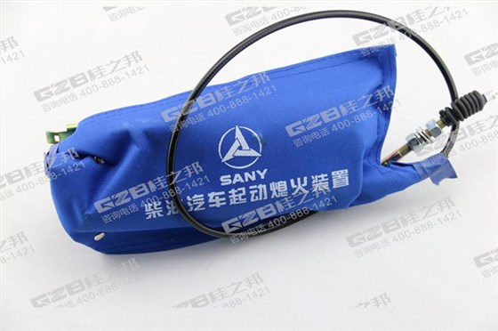 三一挖掘機(jī)電動停止器 三一挖掘機(jī)電動停止器