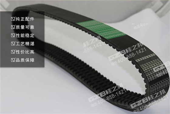 三一285挖掘機(jī)風(fēng)扇皮帶 三一285挖掘機(jī)風(fēng)扇皮帶