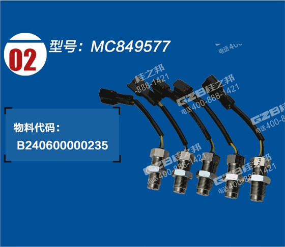 三一挖掘機發(fā)動機速度傳感器