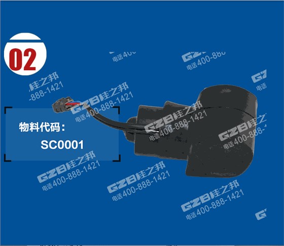油門馬達電機