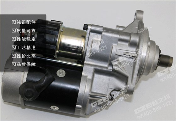 三一235挖掘機(jī)啟動(dòng)馬達(dá) 三一235挖掘機(jī)啟動(dòng)馬達(dá)