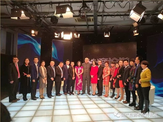 蔣金龍總經理及各行業(yè)企業(yè)家與主持人合影
