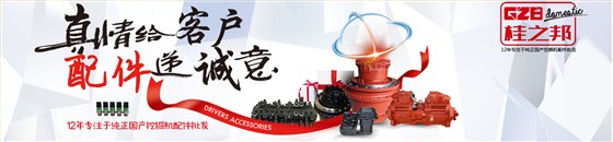 玉柴挖機配件批發(fā)