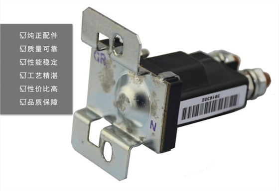柳工挖機(jī)繼電器SP138680