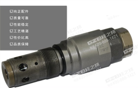 三一215挖機回轉(zhuǎn)溢流閥