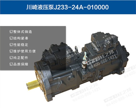 玉柴360挖掘機(jī)液壓泵