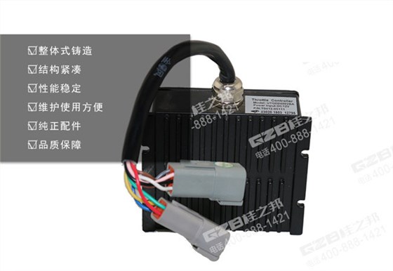 玉柴135挖機(jī)油門(mén)控制器 玉柴135挖機(jī)油門(mén)控制器