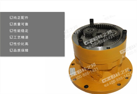 徐工挖掘機(jī)回轉(zhuǎn)牙箱總成 徐工挖掘機(jī)回轉(zhuǎn)牙箱總成