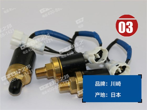 廈工挖掘機壓力開關(guān)