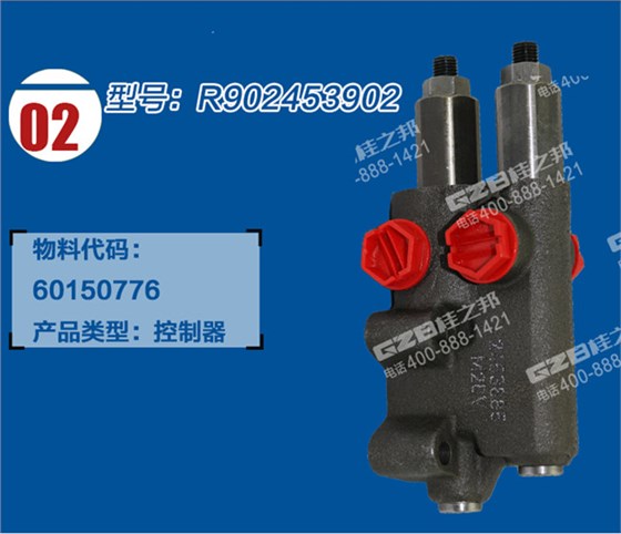 玉柴60挖掘機LS控制器