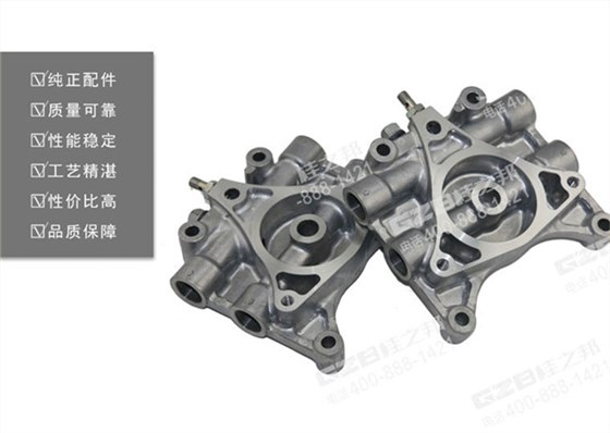 挖掘機機油濾清器安裝座 挖掘機機油濾清器安裝座