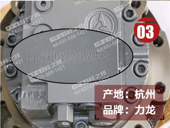 三一挖機行走馬達(dá)