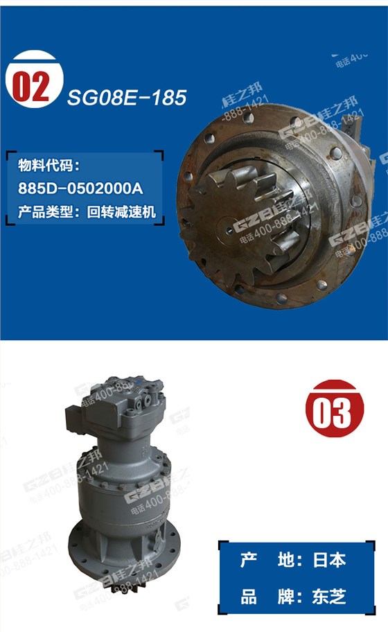玉柴挖掘機回轉(zhuǎn)減速機 玉柴挖掘機回轉(zhuǎn)減速機