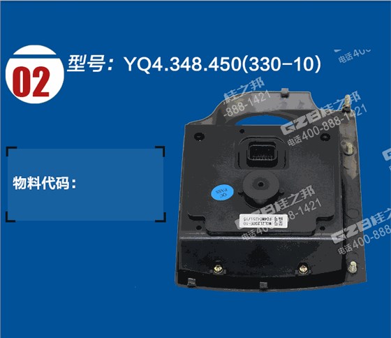 中聯(lián)215E挖機顯示屏