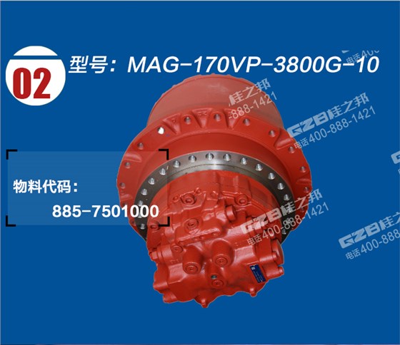 玉柴挖掘機(jī)行走減速機(jī)