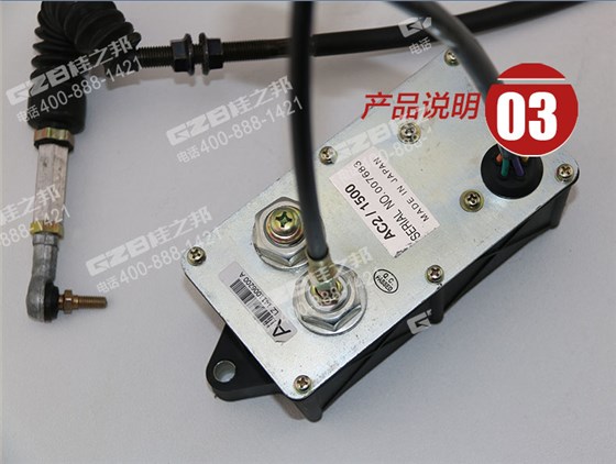柳工挖掘機執(zhí)行器 柳工挖掘機執(zhí)行器