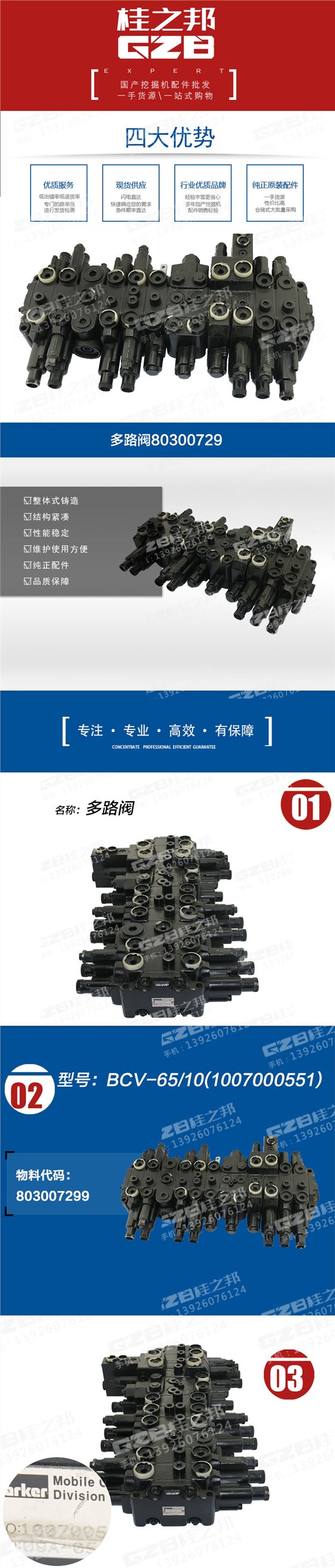 詳情頁(yè)