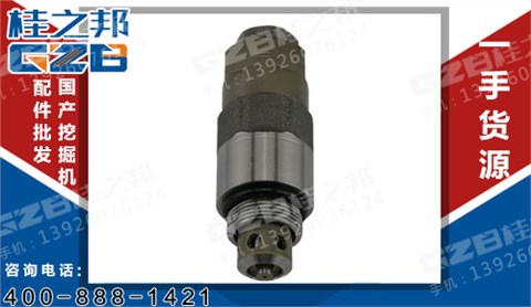 三一挖掘機配件批發(fā) 主閥油口溢流閥 挖掘機溢流閥批發(fā)