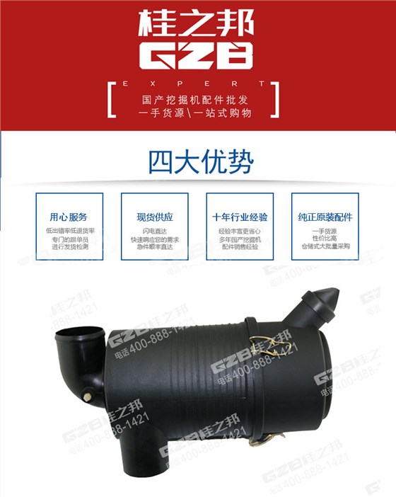 空氣濾清器 空氣濾清器