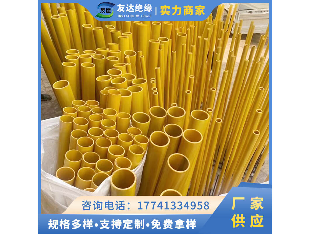 3640環(huán)氧玻璃布管