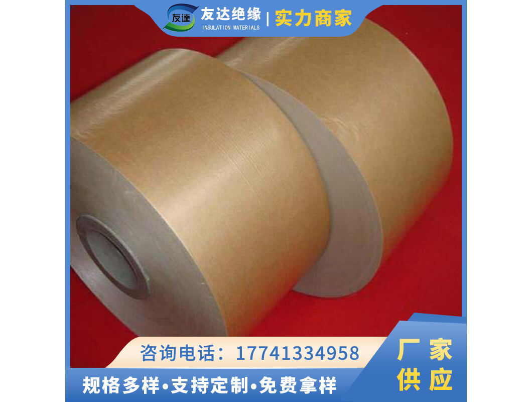 PMP聚酯薄膜電容器紙復合箔