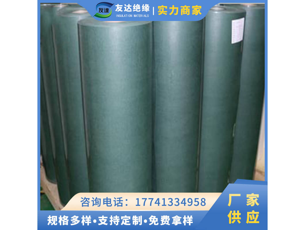 6520聚酯薄膜絕緣紙柔軟復(fù)合材料