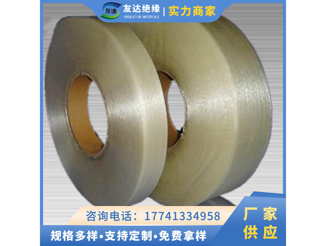 2851H級網(wǎng)狀無緯帶