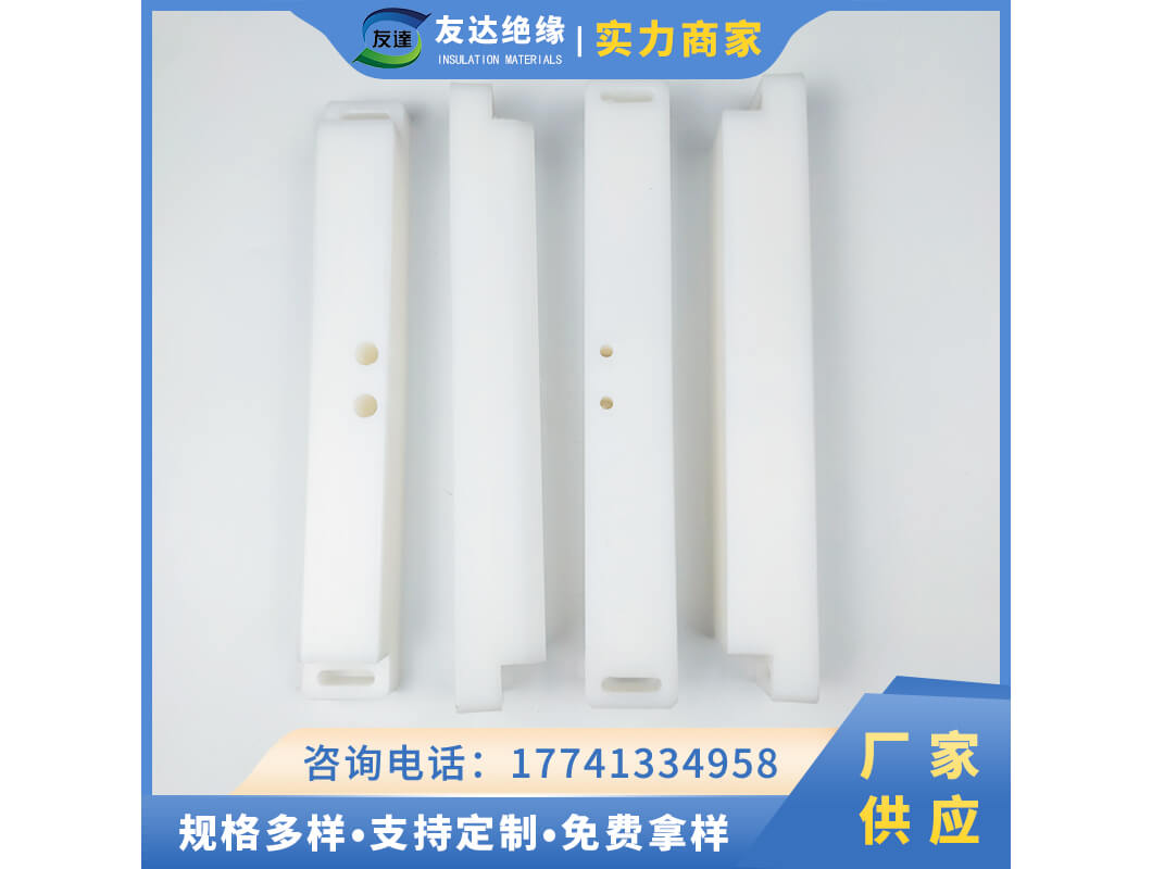 PE高分子聚乙烯板加工件