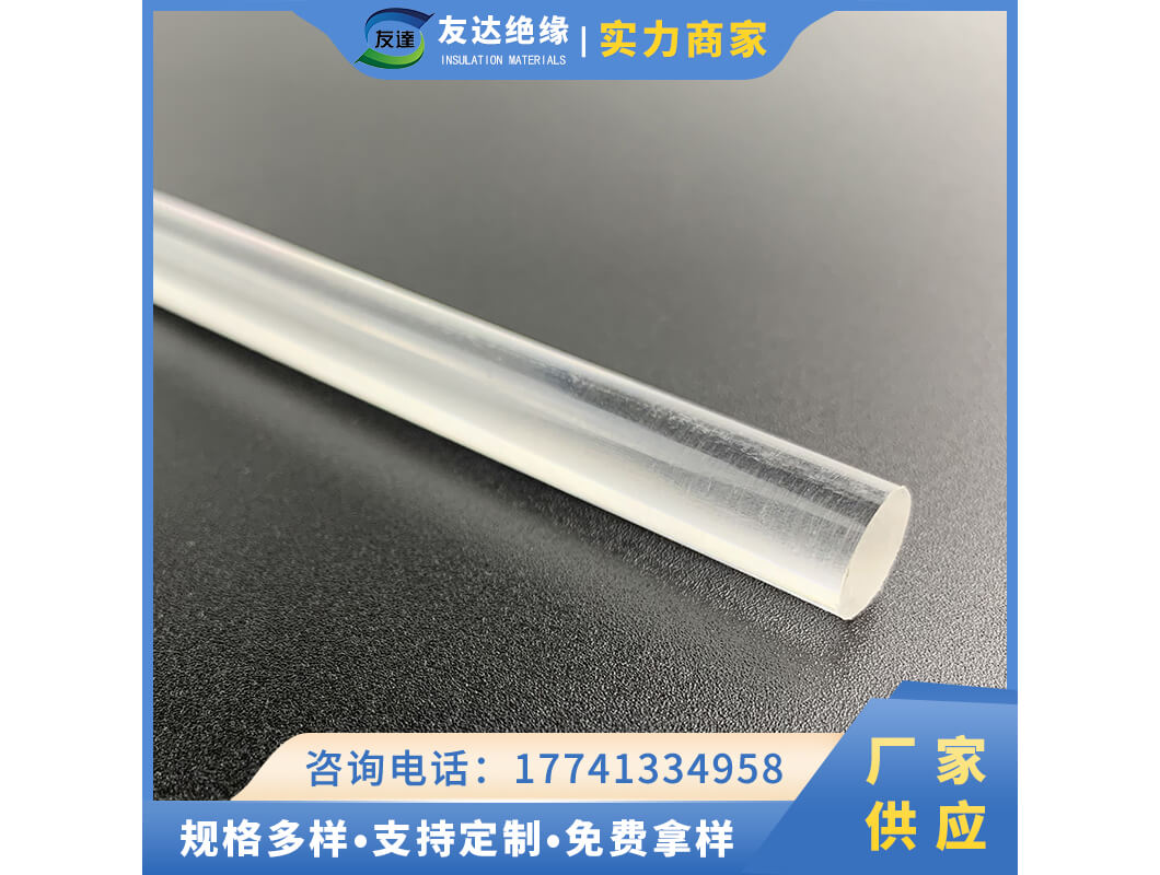 有機(jī)玻璃棒