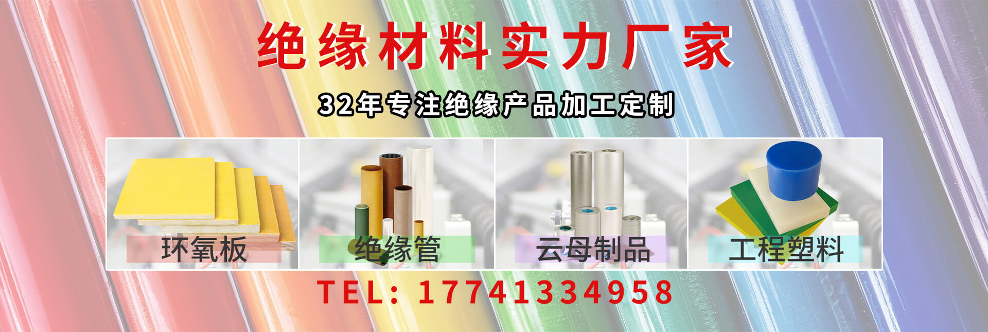 新聞導(dǎo)航圖