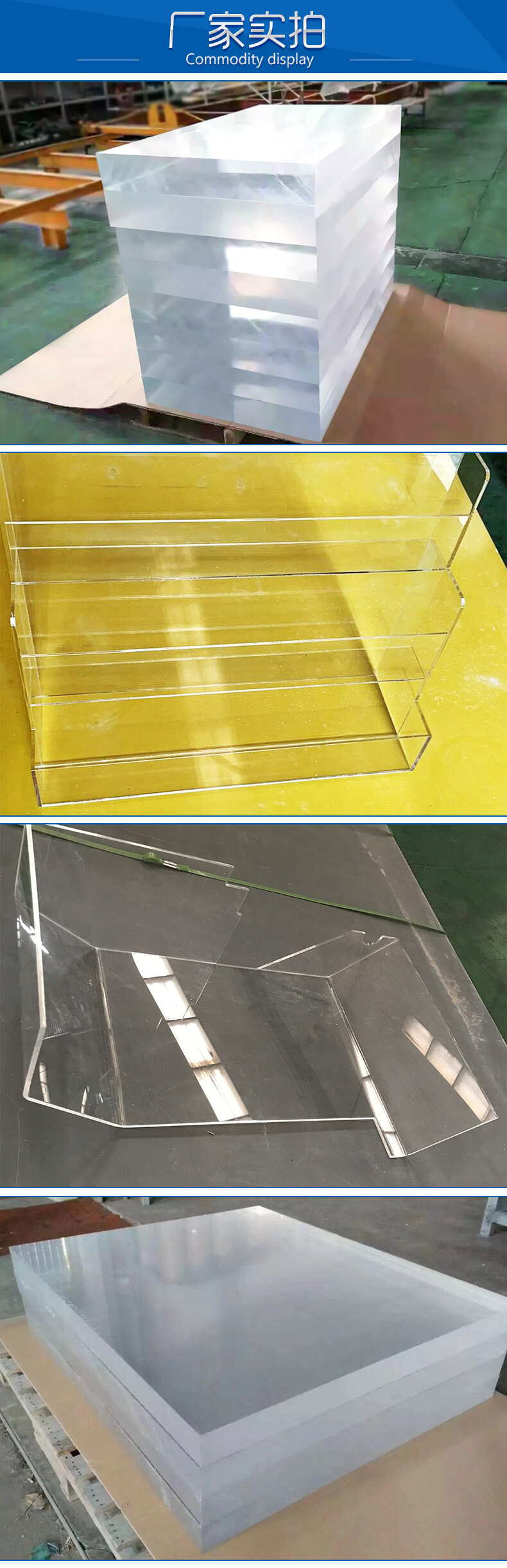 有機(jī)玻璃棒