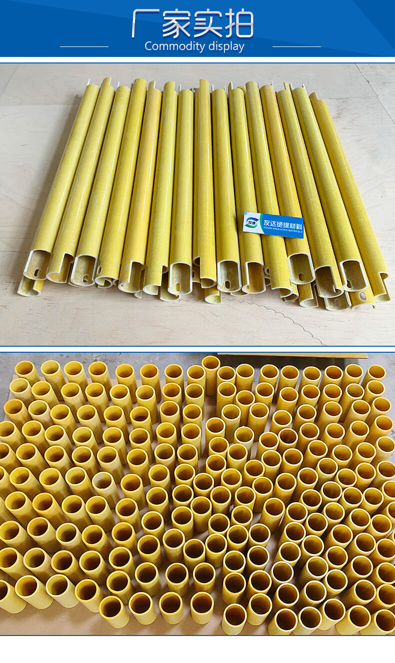 3640環(huán)氧玻璃布管