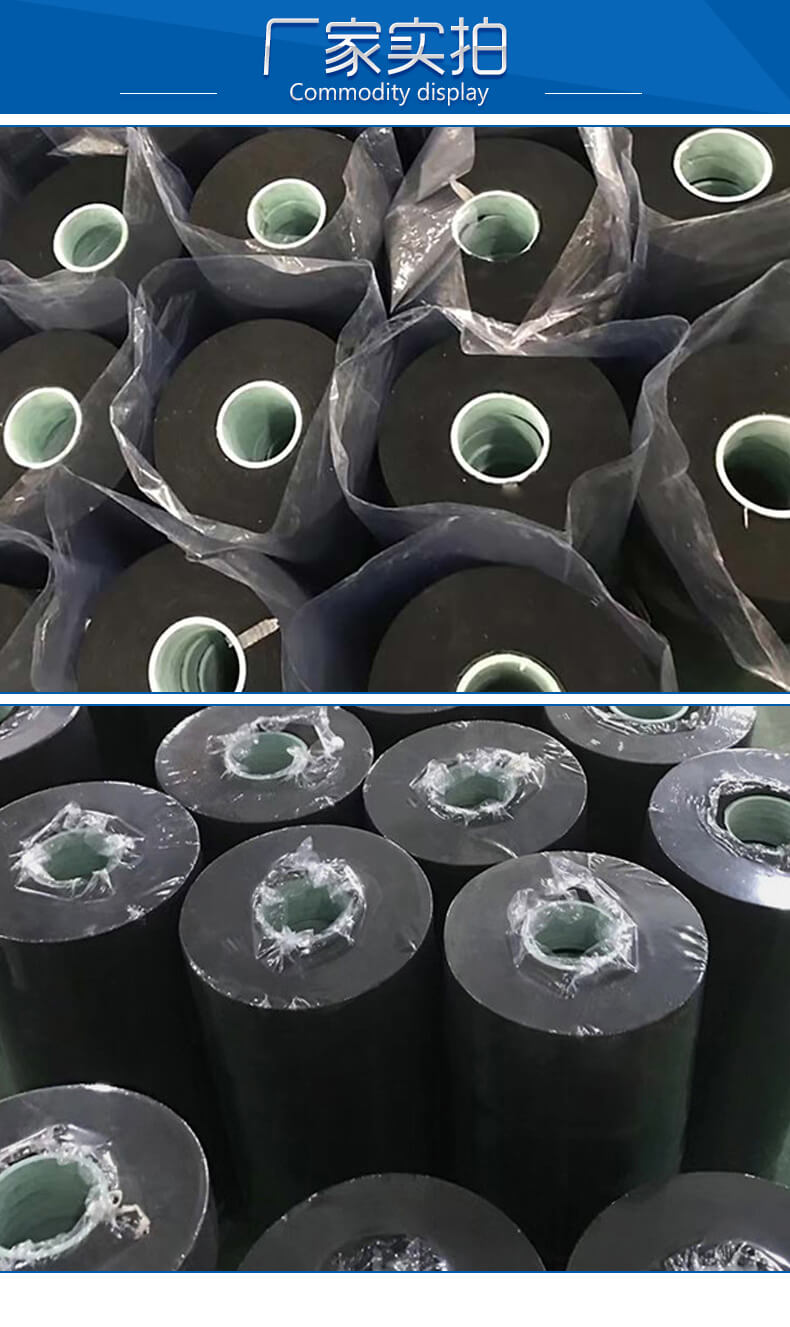 半導(dǎo)體皺紋紙