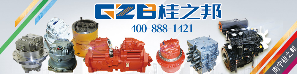 挖掘機(jī)故障代碼,廈工挖掘機(jī)故障代碼