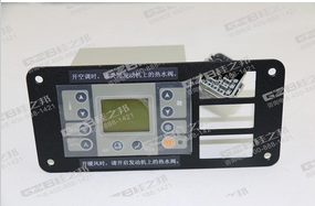 原裝柳工CLG908C挖掘機(jī)空調(diào)控制面板總成，現(xiàn)貨供應(yīng)