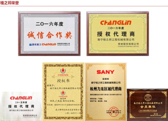 三一挖掘機(jī)連桿總成，三一挖掘機(jī)配件批發(fā),桂之邦挖機(jī)配件