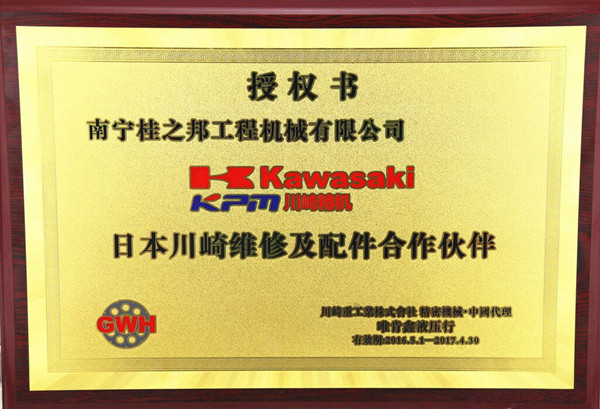 徐工挖掘機(jī)行走主溢流閥,徐工挖掘機(jī)配件批發(fā),桂之邦挖掘機(jī)配件