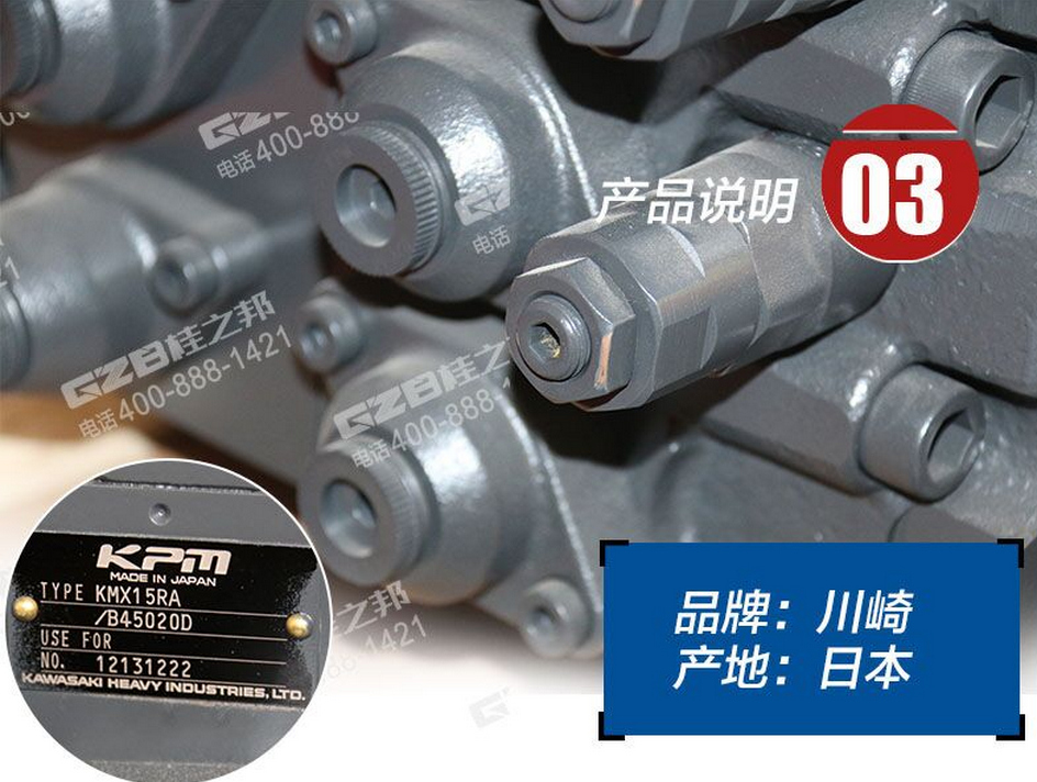 山重挖掘機(jī)配件，挖機(jī)配件網(wǎng)