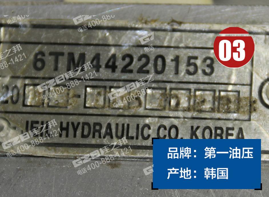 徐工挖掘機行走馬達(dá)