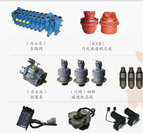 山西挖掘機(jī)配件采購(gòu)哪里便宜？