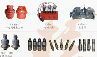 網(wǎng)上采購(gòu)吉林挖掘機(jī)配件哪家好？