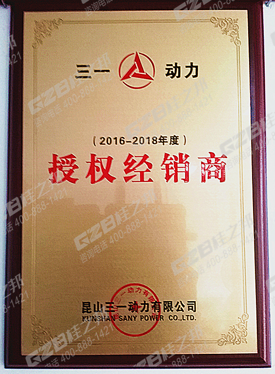 采購?fù)诰驒C配件