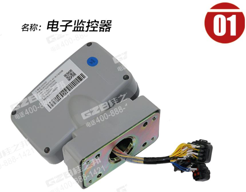 徐工挖掘機(jī)顯示屏
