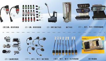 陜西挖掘機配件，陜西挖掘機配件批發(fā)