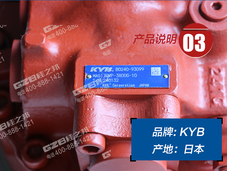 玉柴85-9挖機(jī)行走減速機(jī)