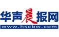 華聲晨報(bào)網(wǎng)報(bào)道：80后小伙創(chuàng)業(yè)做批發(fā) 年收入過(guò)百萬(wàn)